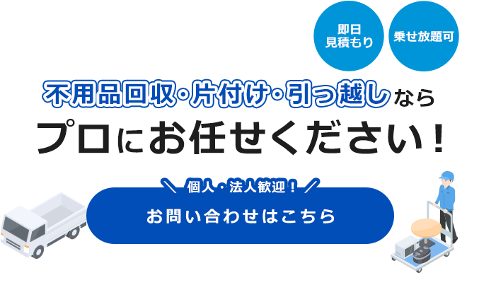 お客様目線のサービスをご提供